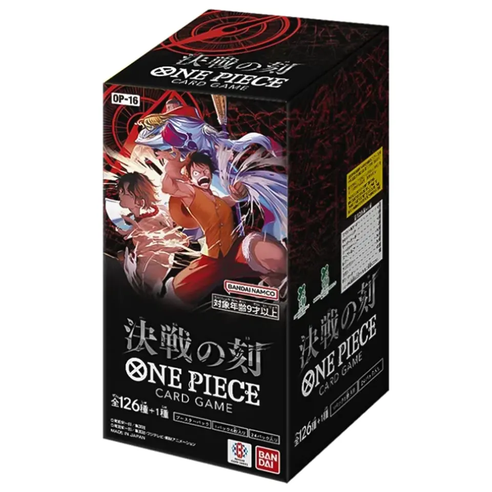 The Time of Battle Booster Box