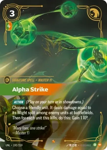 Alpha Strike
