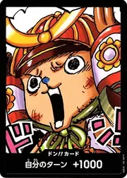 DON!!