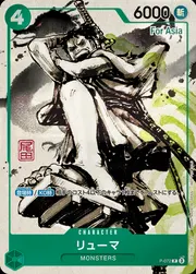 Ryuma