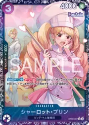 Charlotte Pudding