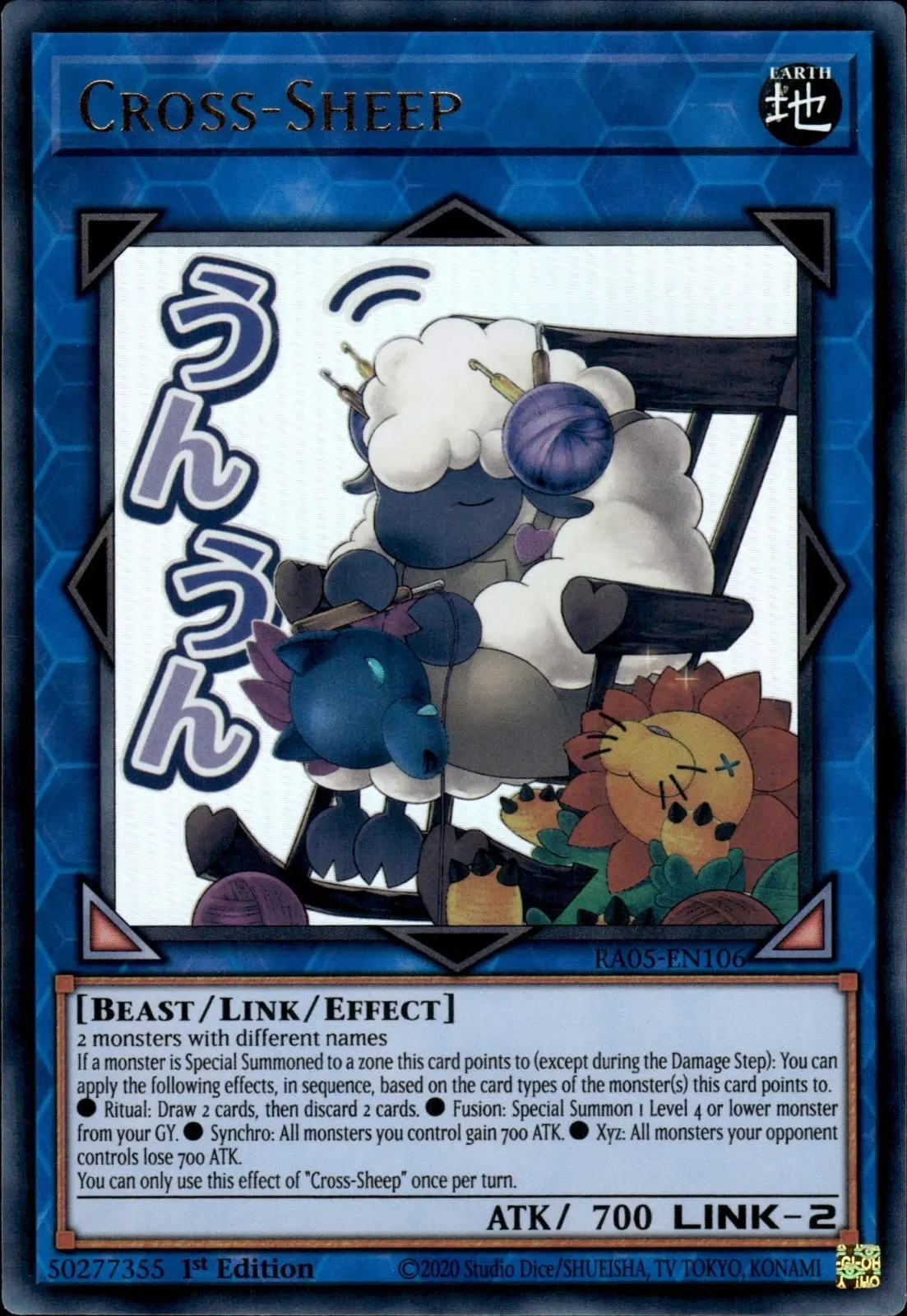 Cross-Sheep