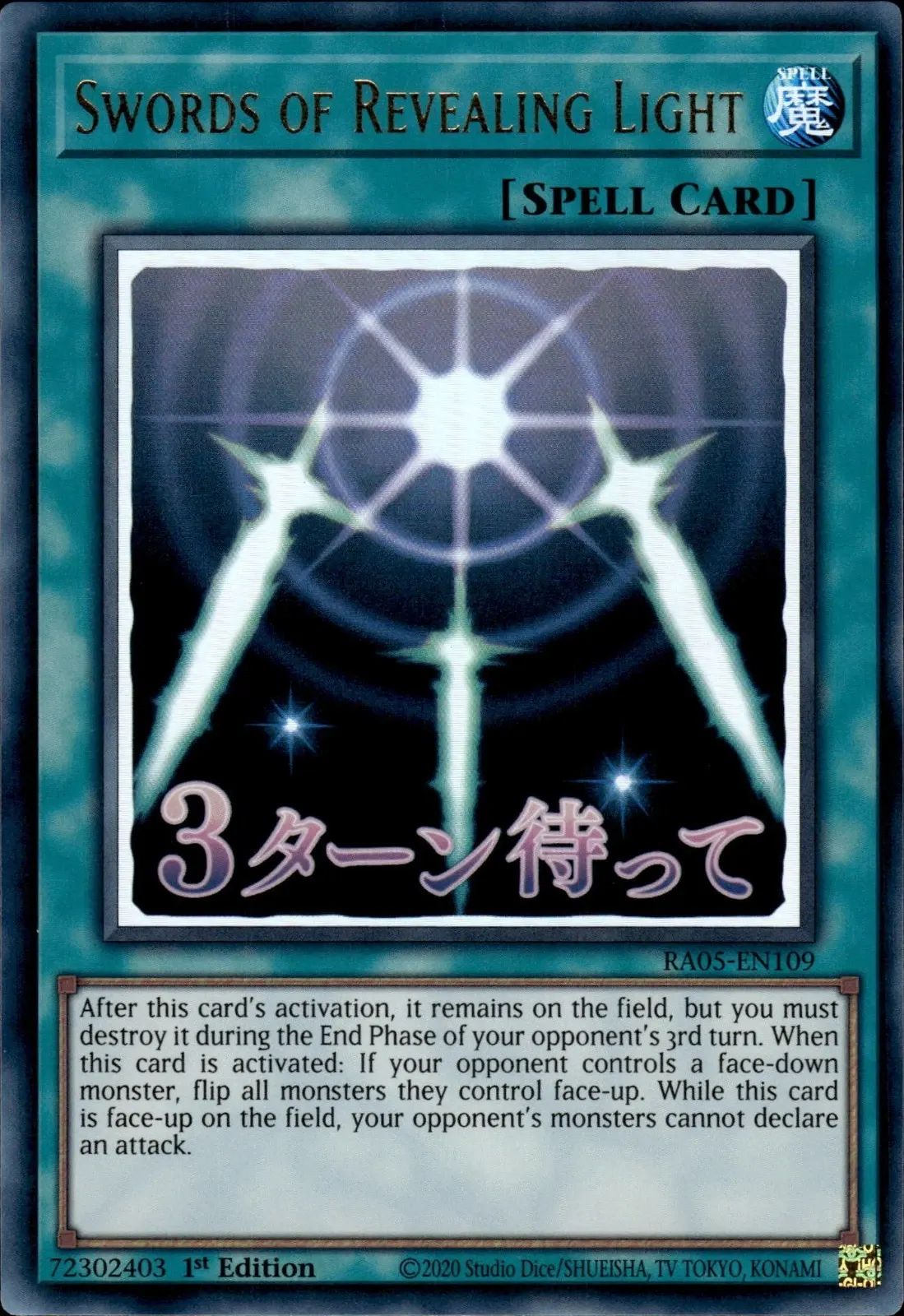 Swords of Revealing Light