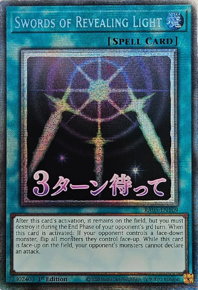 Swords of Revealing Light