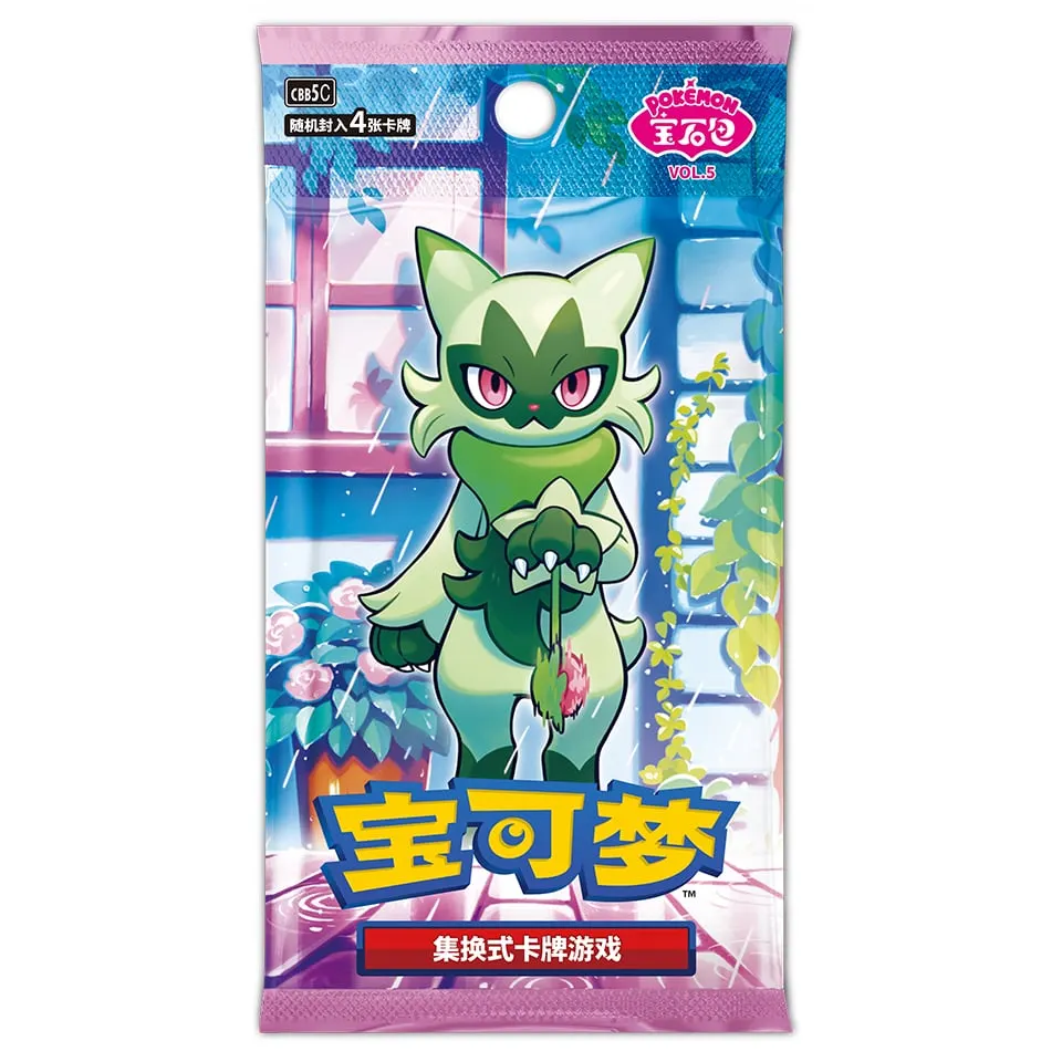 Gem Pack Vol. 5 Booster