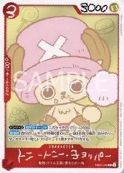 Tony Tony.Chopper