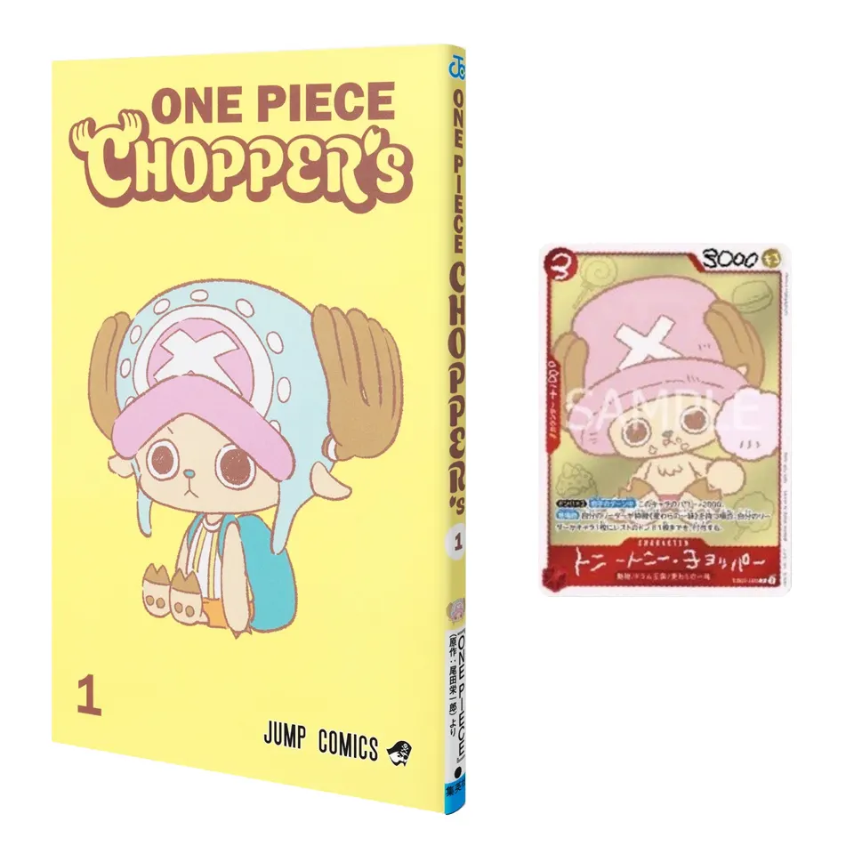 One Piece Chopper's Book