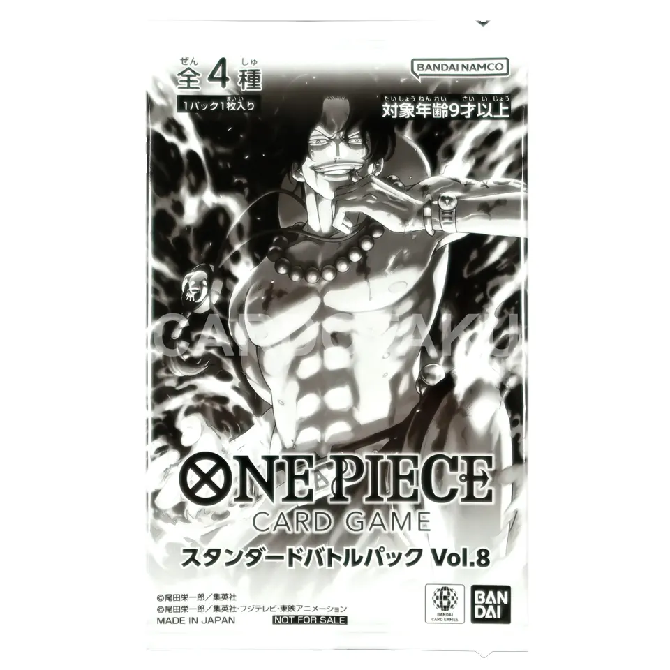 Standard Promotion Pack Vol.8