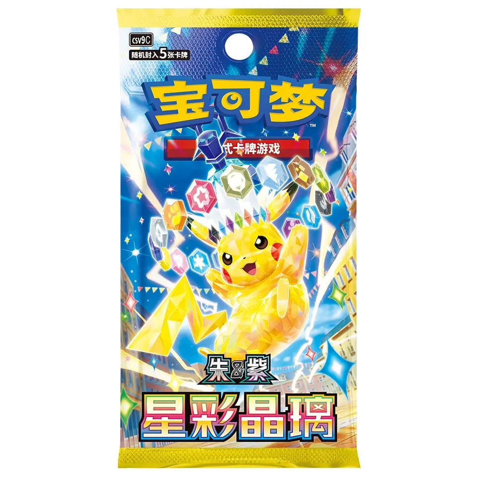 Stellar Crystal Booster