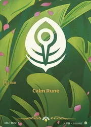 Calm Rune
