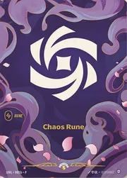 Chaos Rune