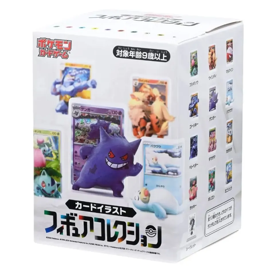 Dream Painting Collection 151 Figure Set