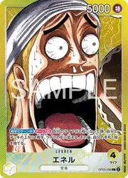 Enel
