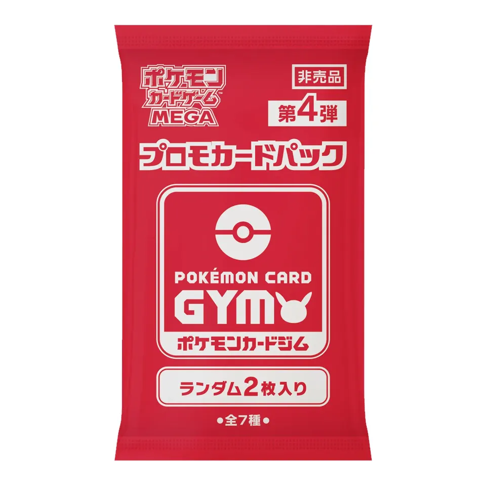 Pokémon Card Gym Promo MEGA Vol. 4 Booster
