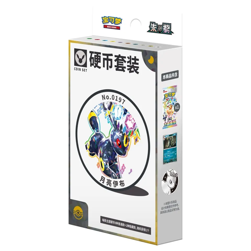 Terastal Gathering Umbreon Coin Set