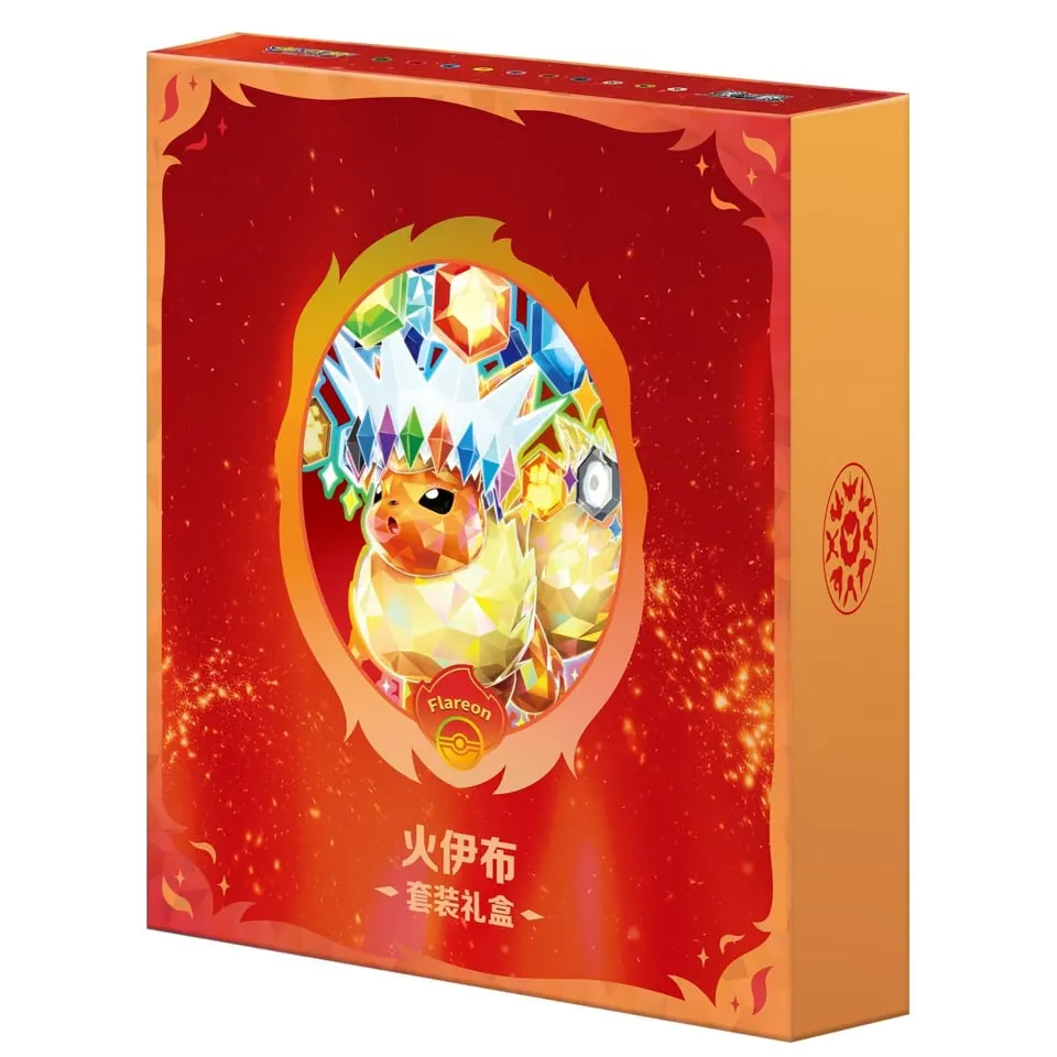Terastal Gathering Flareon Gift Box