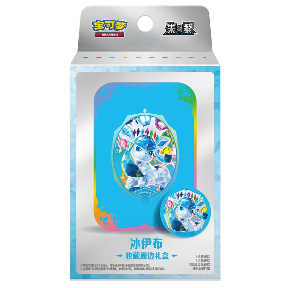 Terastal Gathering Glaceon Tin Collection Box