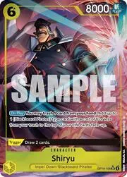 Shiryu