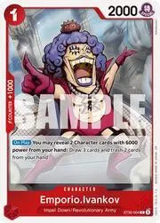 Emporio.Ivankov