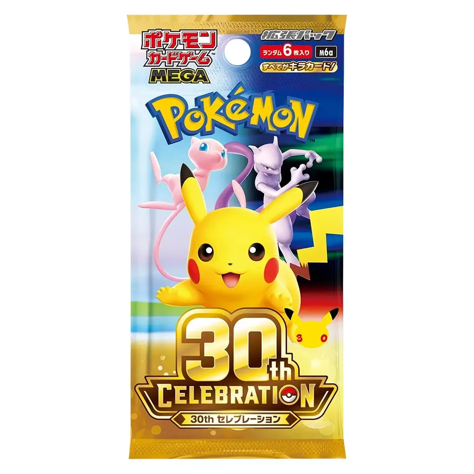30th Celebration JP Booster