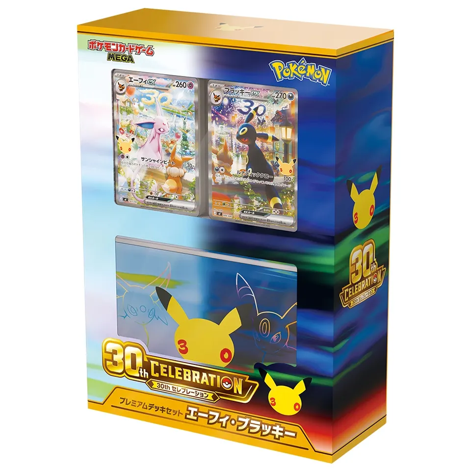 30th Celebration Premium Deck Set