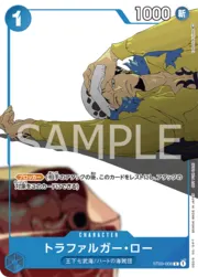 Trafalgar Law