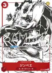 Jinbe