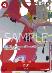 Uta