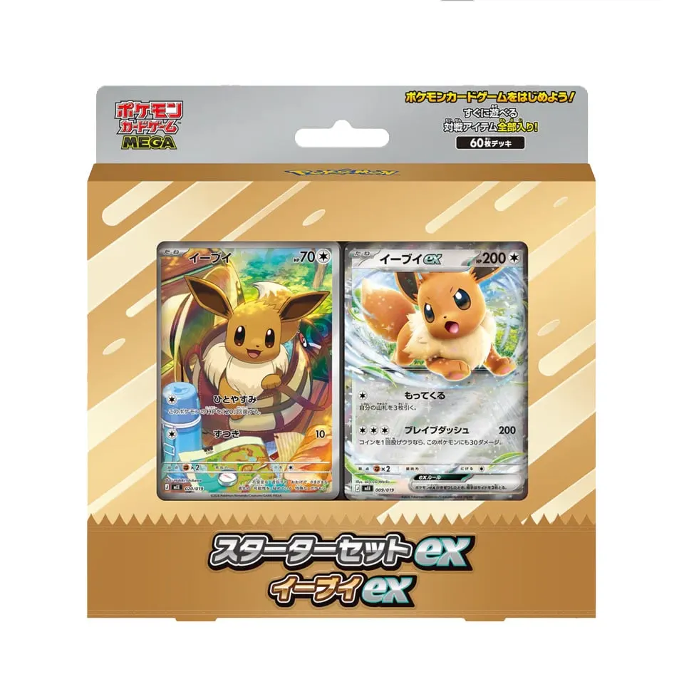 MEGA Starter Set Eevee ex