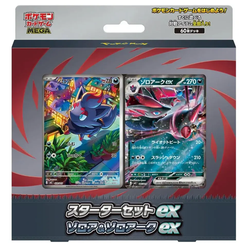 MEGA Starter Set Zorua & Zoroark ex