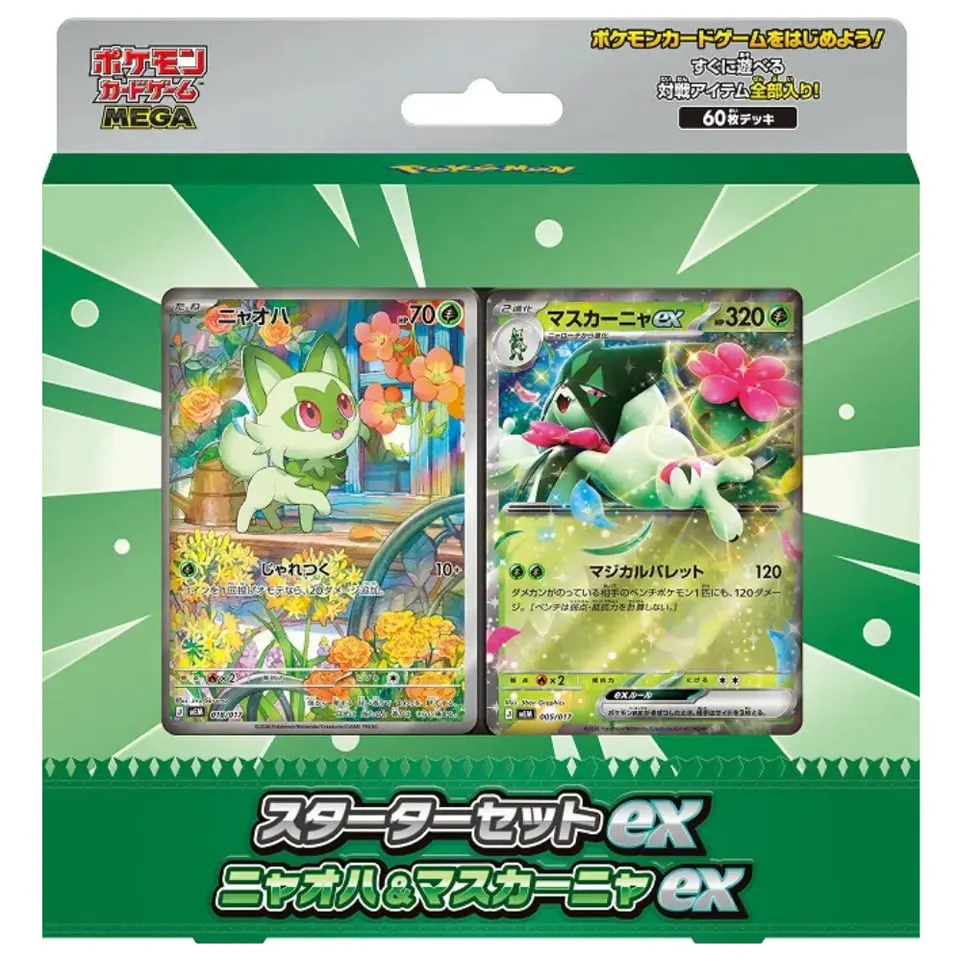 MEGA Starter Set Sprigatito & Meowscarada ex