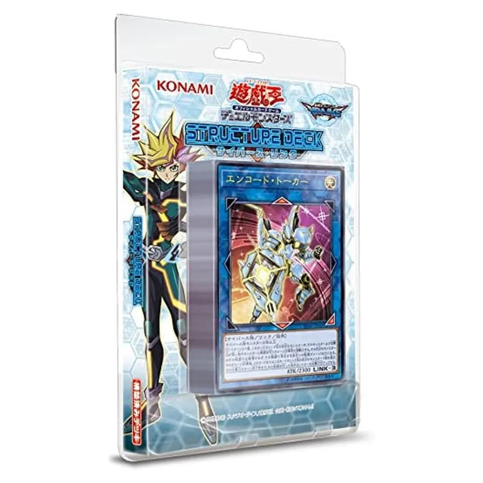 Structure Deck: Cyberse Link OCG