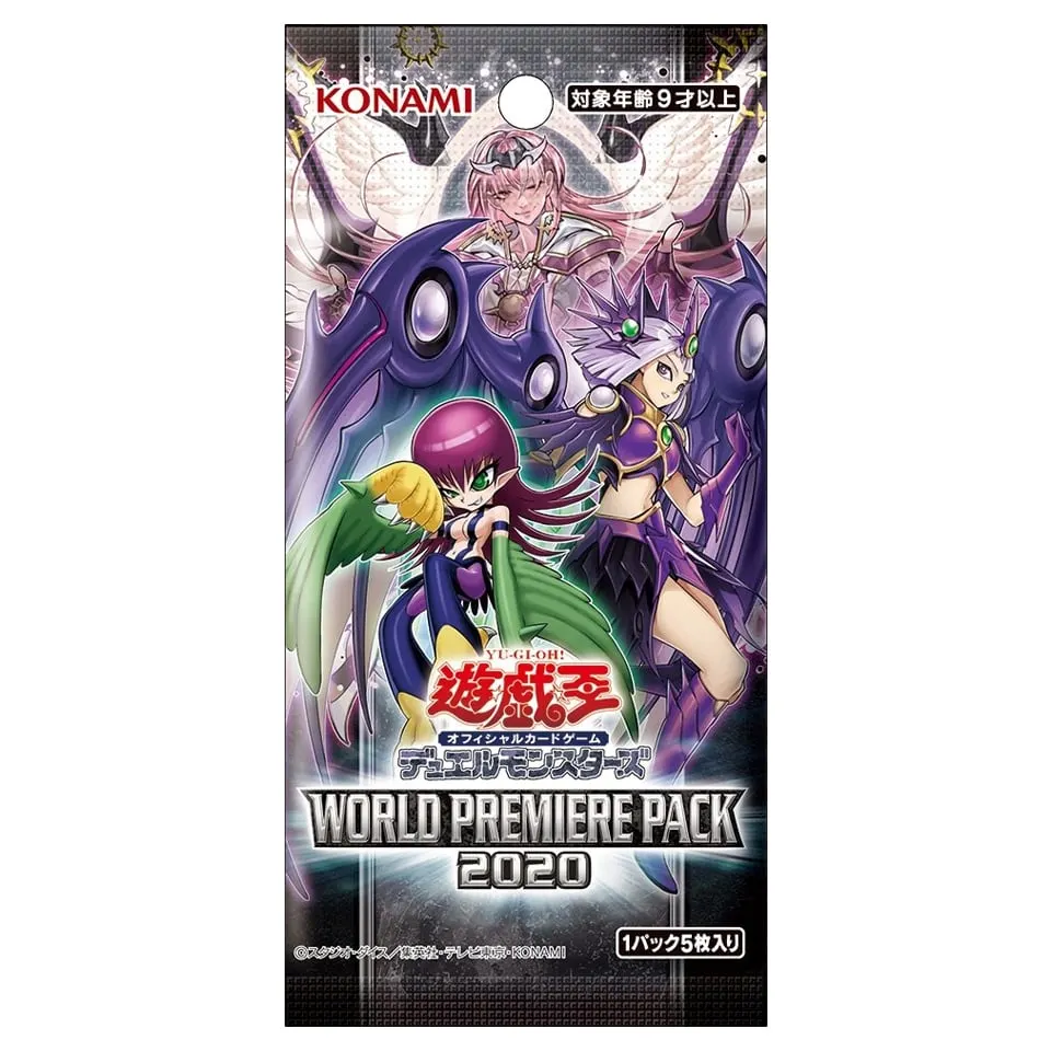 World Premiere Pack 2020 Booster