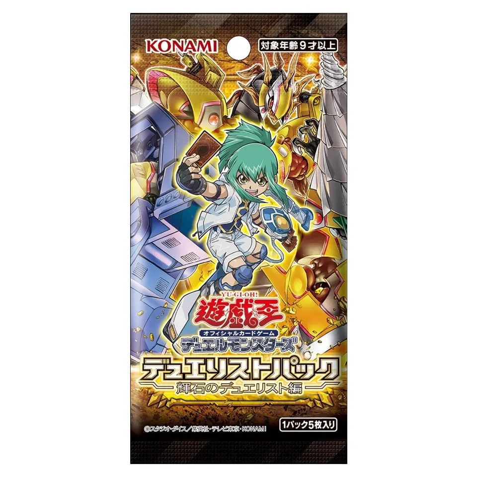Duelist Pack: Duelists of Pyroxene Booster