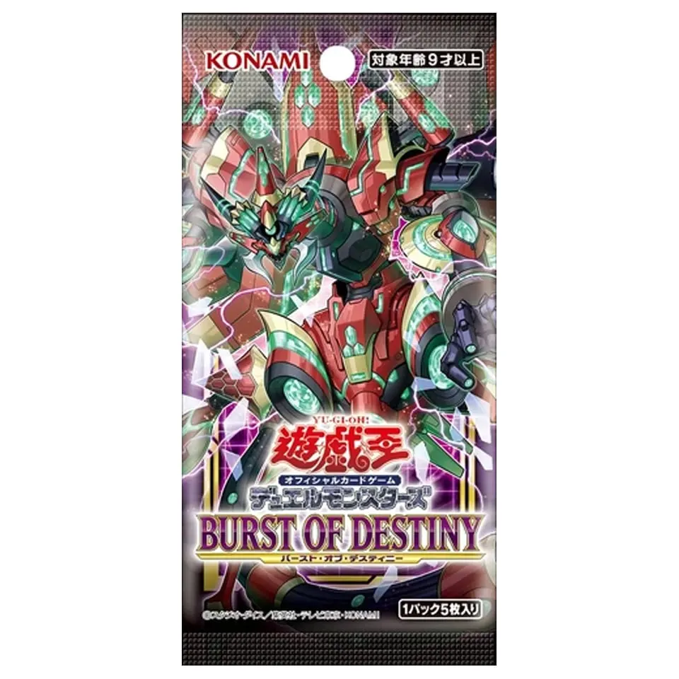 Burst of Destiny OCG Booster
