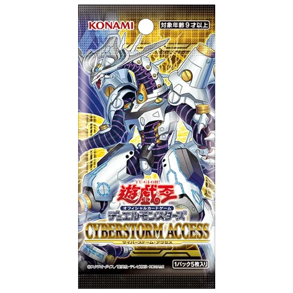 Cyberstorm Access OCG Booster