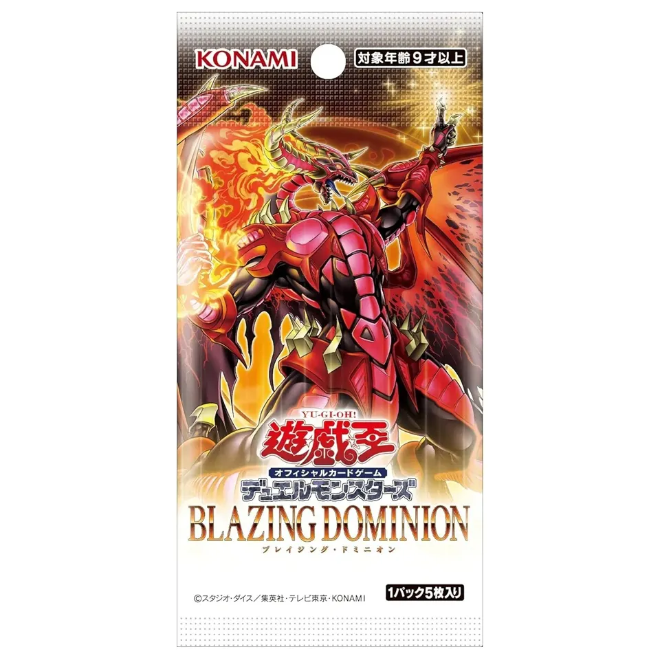 Blazing Dominion OCG Booster