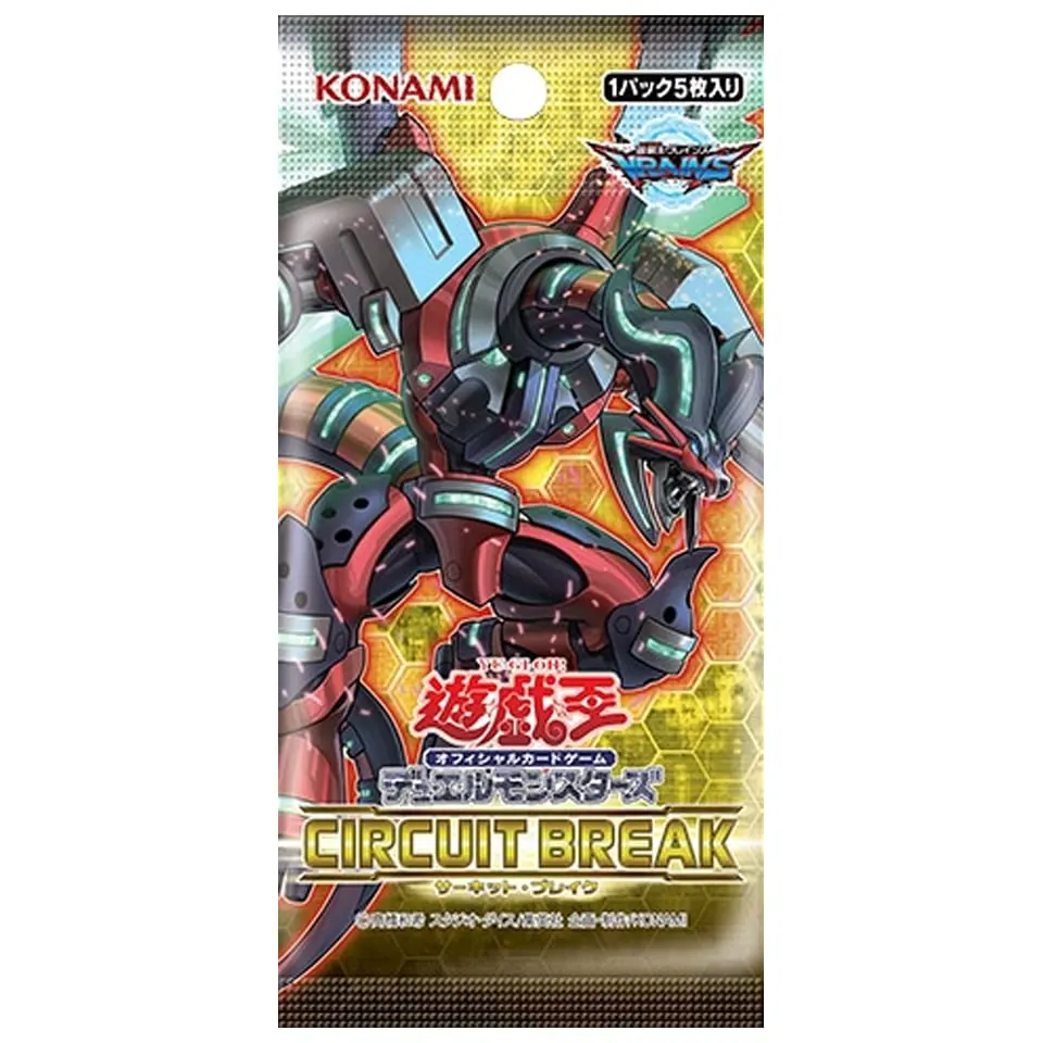 Circuit Break OCG Booster