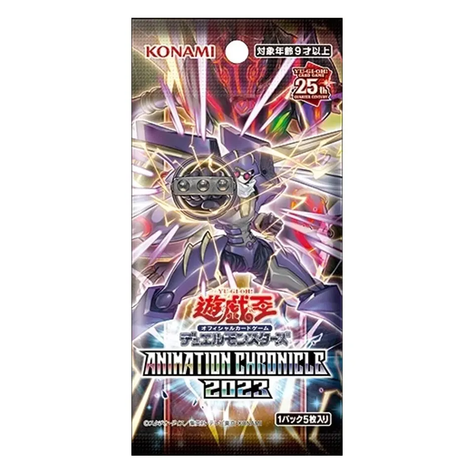Animation Chronicle 2023 OCG Booster