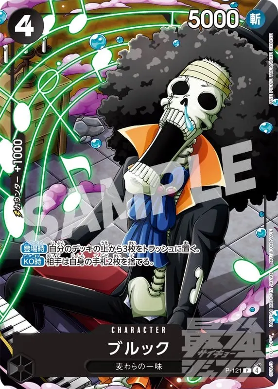 Brook