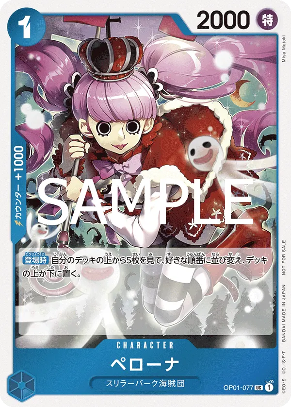 Perona