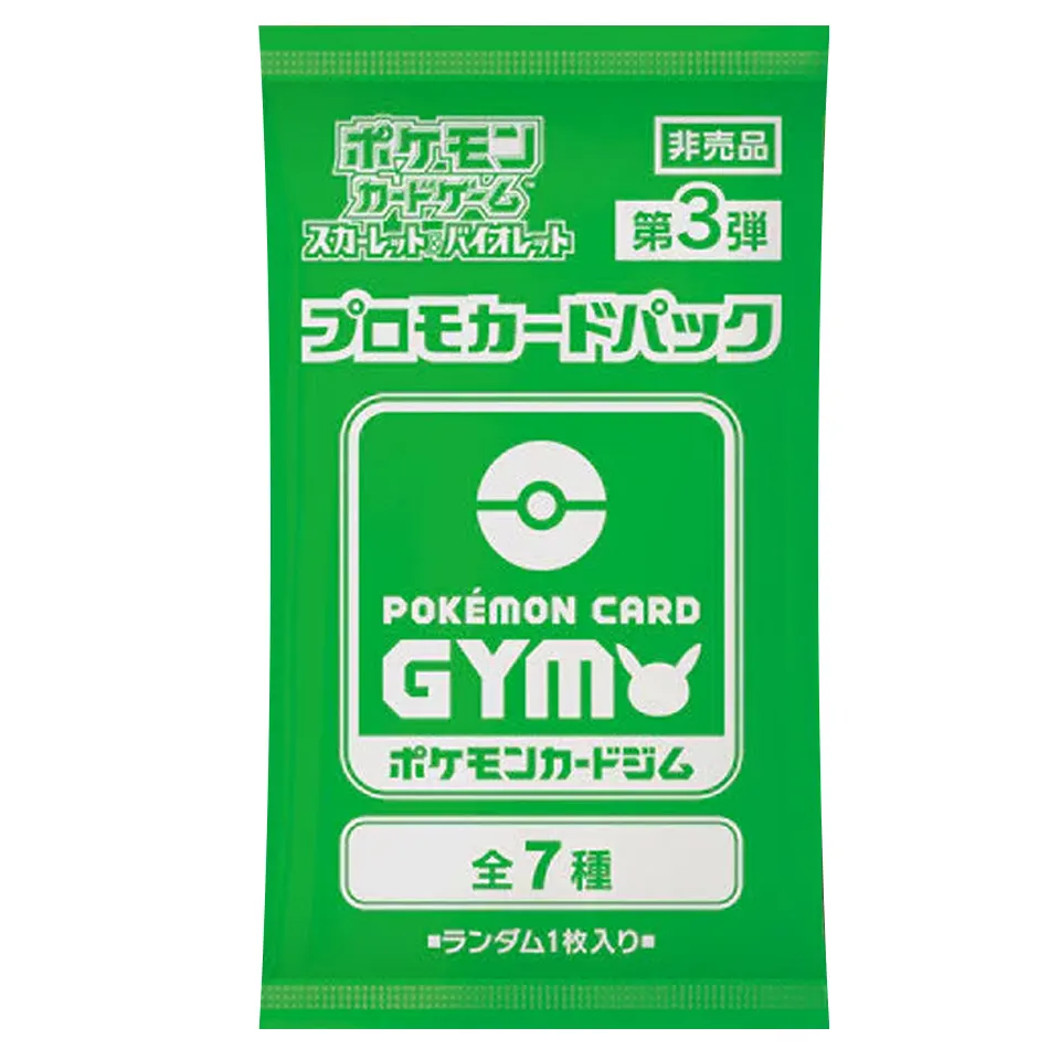 Scarlet & Violet: Pokémon Card Gym Promo Booster | Vol. 3