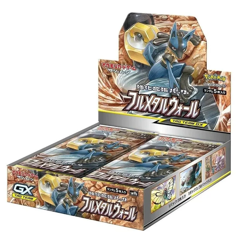 Full Metal Wall Booster Box