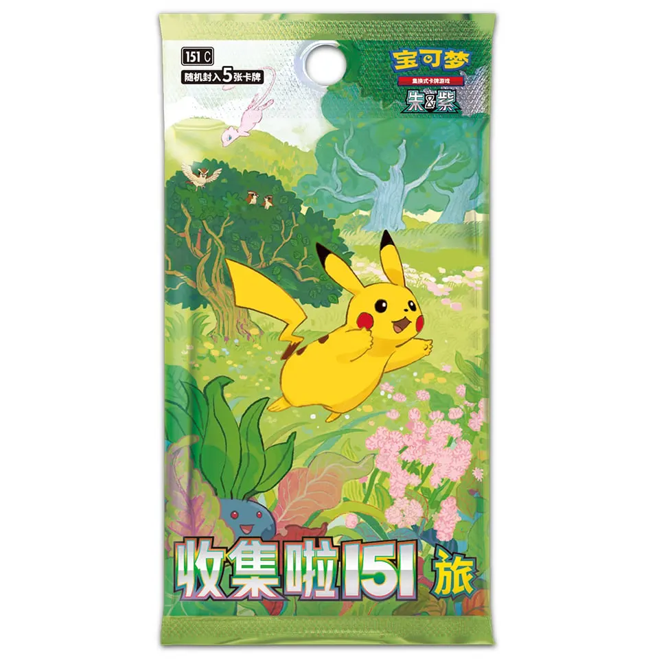 Collect 151 Journey Booster