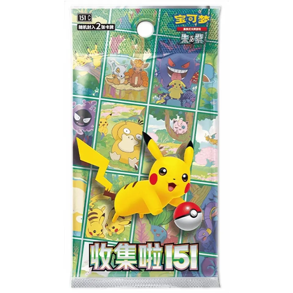 Collect 151 Promo Pack