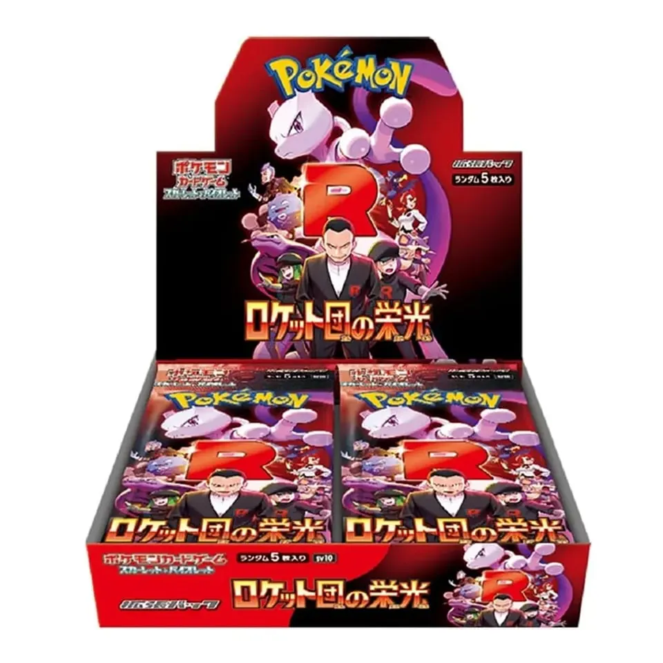 The Glory of Team Rocket Booster Box