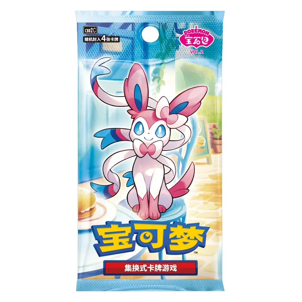 Gem Pack Vol.2 Booster