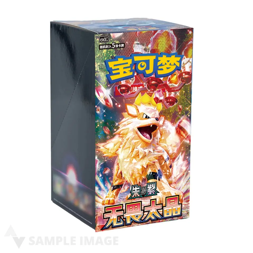 Fearless Terastal Booster Box