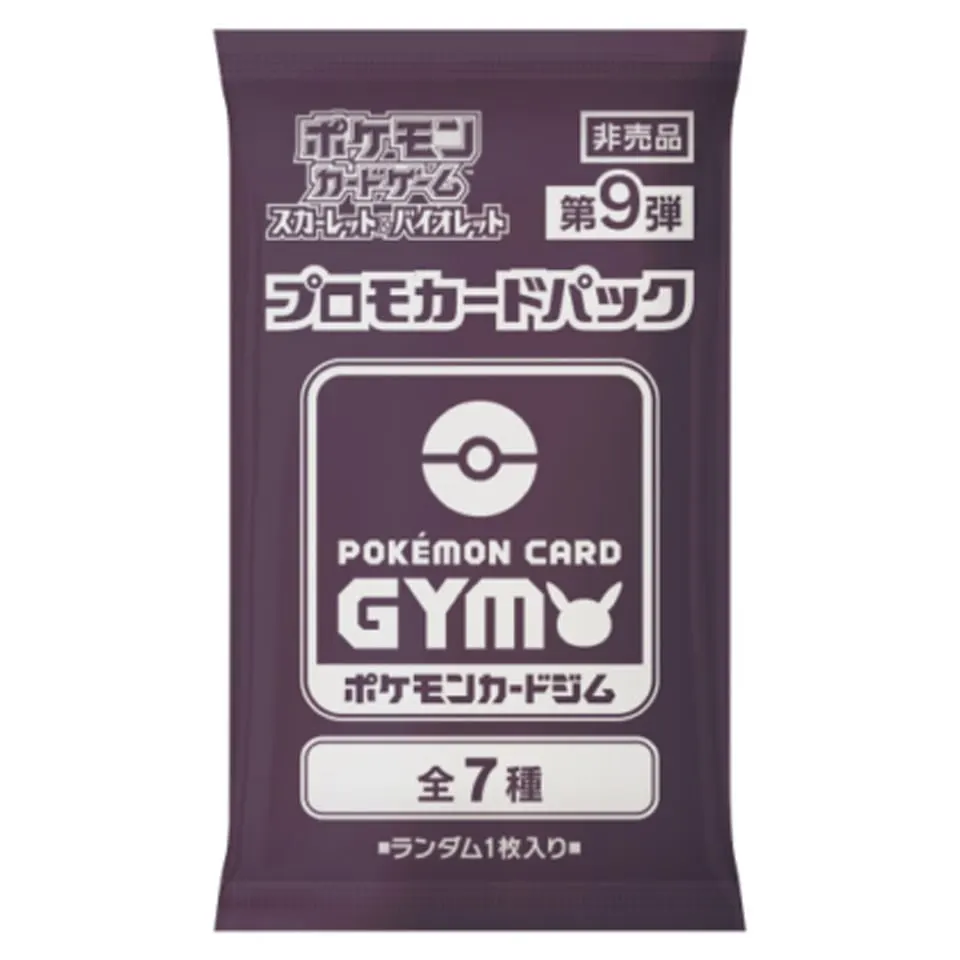 Scarlet & Violet: Pokémon Card Gym Promo Booster | Vol.9