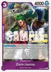 Zoro-Juurou